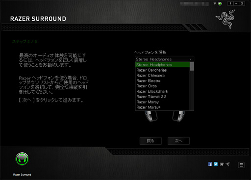 ̵ǥС륵饦ɤ¸Razer SurroundפϥإåɥեɤPCޡɬȤƥȤʬäδ