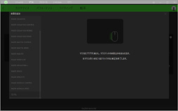 画像ギャラリー No.034のサムネイル画像 / 「Razer Basilisk」レビュー。第5世代光学センサー搭載の「FPS向けマウス」は何が新しい?