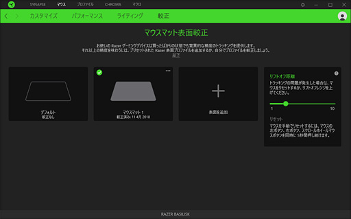 画像ギャラリー No.036のサムネイル画像 / 「Razer Basilisk」レビュー。第5世代光学センサー搭載の「FPS向けマウス」は何が新しい?