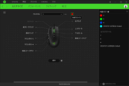 画像ギャラリー No.071のサムネイル画像 / 「Razer Basilisk」レビュー。第5世代光学センサー搭載の「FPS向けマウス」は何が新しい?