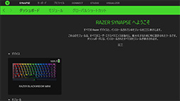 画像ギャラリー No.020のサムネイル画像 / 【PR】Razerのミニキーボード「BlackWidow V3 Mini」を試す。ワイヤレスでもUSBでも使える便利さが魅力だ