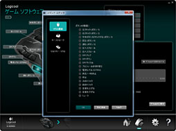 画像ギャラリー No.077のサムネイル画像 / 「G700s」「G500s」「G400s」レビュー(前編)。新生となったゲーム周辺機器ブランド「Logitech G」第1弾マウスのポイントを押さえる