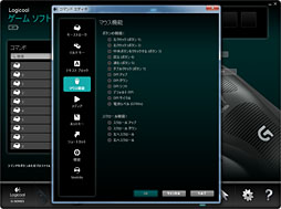 画像ギャラリー No.080のサムネイル画像 / 「G700s」「G500s」「G400s」レビュー(前編)。新生となったゲーム周辺機器ブランド「Logitech G」第1弾マウスのポイントを押さえる