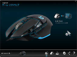 画像集#020のサムネイル/ロジクールのゲーマー向けマウス主力シリーズ最新作「G502」レビュー。伝統に背を向けた新デザインは吉と出るのか?