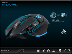 画像集#021のサムネイル/ロジクールのゲーマー向けマウス主力シリーズ最新作「G502」レビュー。伝統に背を向けた新デザインは吉と出るのか?