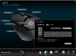 画像集#042のサムネイル/「世界最速のゲーマー向けマウス」は買いか? ロジクール「G402」レビュー