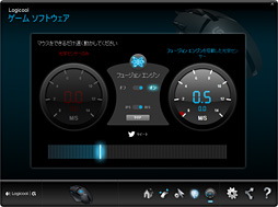 画像集#045のサムネイル/「世界最速のゲーマー向けマウス」は買いか? ロジクール「G402」レビュー