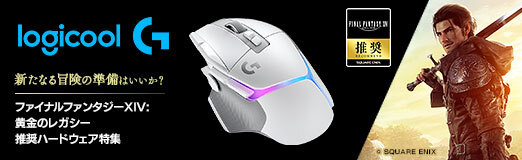 画像ギャラリー No.018のサムネイル画像 / 光の戦士たちよ。Logicool Gの定番マウス&キーボードを手に「FFXIV: 黄金のレガシー」に乗り込もう【PR】