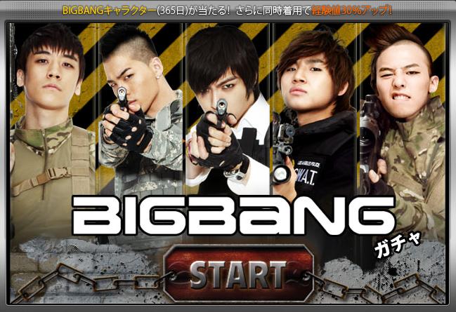 画像集no 001 サドンアタック 韓国出身の人気グループ Bigbang がキャラに
