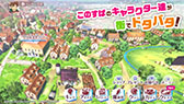 画像ギャラリー No.003のサムネイル画像 / オリジナルストーリーを楽しめる新作「この素晴らしい世界に祝福を!〜この愛すべき街に繁栄を!〜」,スマホ&PC向けに配信決定