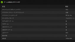 画像ギャラリー No.017のサムネイル画像 / 【PR】GALLERIAのゲームPC「XA7C-G60S」は,手の届きやすい価格でeスポーツタイトルを快適にプレイできるマシンだ