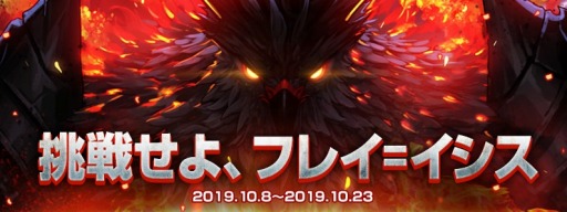 ²èÁü¥®¥ã¥é¥ê¡¼ No.006¤Î¥µ¥à¥Í¥¤¥ë²èÁü / ¡Ö¥¢¥é¥ÉÀﵡס¤Âç·¿¥¢¥Ã¥×¥Ç¡¼¥È¡Ö¥Õ¥ì¥¤=¥¤¥·¥¹¡×¤¬ËÜÆü¼ÂÁõ¡£¿·¥¨¥ê¥¢¡Ö³¥¿§¤ÎÊè¾ì¡×¤ä13¸Ä¤Î°ìÈÌ¥À¥ó¥¸¥ç¥ó¤òÄɲÃ