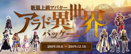 ²èÁü¥®¥ã¥é¥ê¡¼ No.010¤Î¥µ¥à¥Í¥¤¥ë²èÁü / ¡Ö¥¢¥é¥ÉÀﵡס¤Âç·¿¥¢¥Ã¥×¥Ç¡¼¥È¡Ö¥Õ¥ì¥¤=¥¤¥·¥¹¡×¤¬ËÜÆü¼ÂÁõ¡£¿·¥¨¥ê¥¢¡Ö³¥¿§¤ÎÊè¾ì¡×¤ä13¸Ä¤Î°ìÈÌ¥À¥ó¥¸¥ç¥ó¤òÄɲÃ