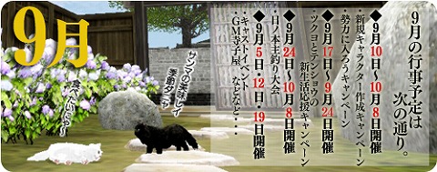 画像ギャラリー No.005のサムネイル画像 / 「Blade Chronicle」,アップデートで「念術の型」を上方修正