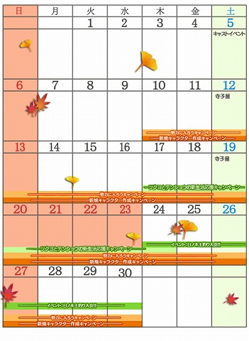 画像ギャラリー No.006のサムネイル画像 / 「Blade Chronicle」,アップデートで「念術の型」を上方修正