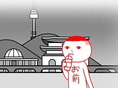 「みんなで空気読み。ワールド 韓国Ver.」を発表。韓国ならではの“あるある”100問を収録,UGC機能も搭載