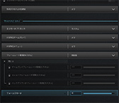 画像ギャラリー No.014のサムネイル画像 / 「4Gamerベンチマークレギュレーション29」を公開。FFXIVベンチを「黄金のレガシー」版に更新