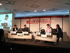 画像集#001のサムネイル/「東京コンテンツマーケット」シンポジウム「本格化する仮想社会ビジネス最新情報」