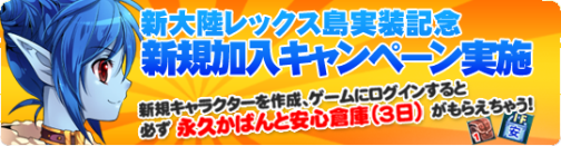画像ギャラリー No.008のサムネイル画像 / 「81Keys」あにぱか・七草粥などのイベント開催。新ミニゲームも