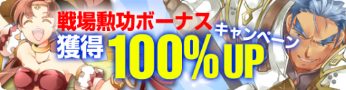 画像ギャラリー No.010のサムネイル画像 / 「81Keys」あにぱか・七草粥などのイベント開催。新ミニゲームも