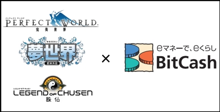 画像集#004のサムネイル/「MK-STYLE」3タイトル,「BitCash」と合同のキャンペーンを実施