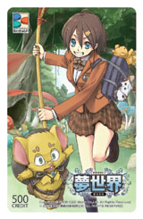 画像ギャラリー No.004のサムネイル画像 / 「MK-STYLE」,オリジナルBitCashカードが当るキャンペーンを実施