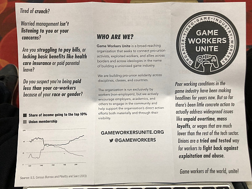 画像ギャラリー No.006のサムネイル画像 / Access Accepted第694回:北米ゲーム業界で労働組合結成の動きが加速? Blizzard問題に絡んだ著名開発者の提言