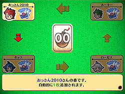 画像ギャラリー No.011のサムネイル画像 / 3年ぶり再始動? 友情木っ端微塵の4人用RPG風ボードゲーム「ドカポン・ザ・ワールド Online」体験版配布スタート