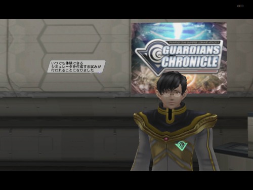 画像ギャラリー No.003のサムネイル画像 / 「PSU イルミナスの野望」,過去の人気ミッションに挑戦しよう