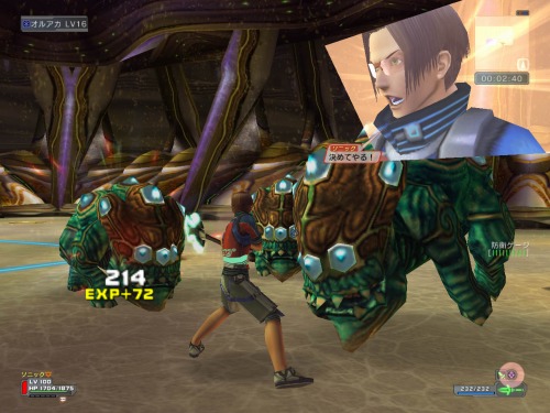 画像ギャラリー No.005のサムネイル画像 / 「PSU イルミナスの野望」,過去の人気ミッションに挑戦しよう