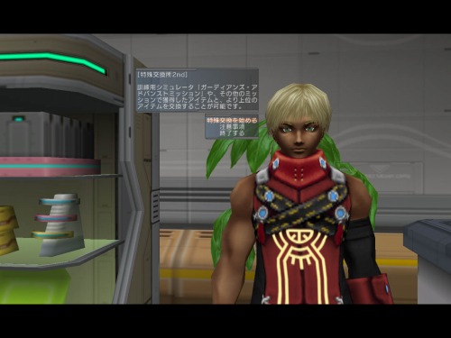 画像ギャラリー No.006のサムネイル画像 / 「PSU イルミナスの野望」,過去の人気ミッションに挑戦しよう