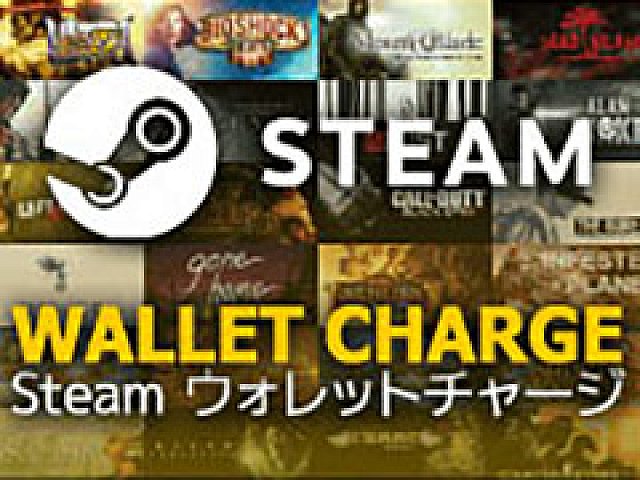 Steamウォレットチャージの決済でドスパラポイントが利用可能に