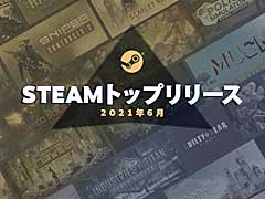 6ΡSteamȥåץ꡼20ȯɽޥץ쥤饤Υդȥ뤬¿о