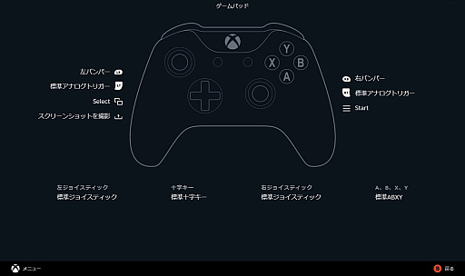 画像ギャラリー No.031のサムネイル画像 / ゲーム機のコントローラ,Steamで使うとどんな感じ? Xbox / PS / Switch用の8モデルで接続方法や使用感をまとめてみた