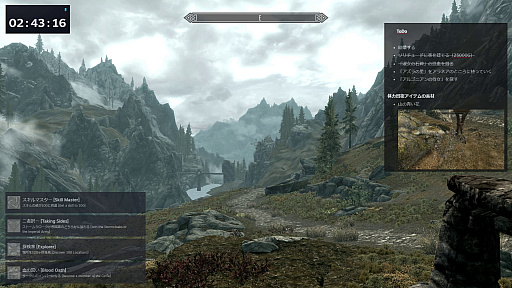 画像集 No.002のサムネイル画像 / 自分で書いたメモや,攻略サイトを見ながらプレイ!「Steamオーバーレイ」を使えばゲームがもっと快適になる