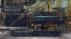 画像集#011のサムネイル/「ラスト レムナント」,待望のPC版が2009年4月9日に発売決定!