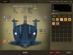 画像集#010のサムネイル/「Heroes in the Sky」,大戦後半の太平洋戦線をモチーフにした「ACT2」はいったいどのような内容になるのか,話を聞いてきた