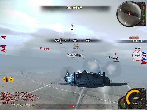 画像集#012のサムネイル/「Heroes in the Sky」,大戦後半の太平洋戦線をモチーフにした「ACT2」はいったいどのような内容になるのか,話を聞いてきた