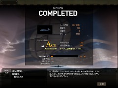 画像集#018のサムネイル/「Heroes in the Sky」,大戦後半の太平洋戦線をモチーフにした「ACT2」はいったいどのような内容になるのか,話を聞いてきた