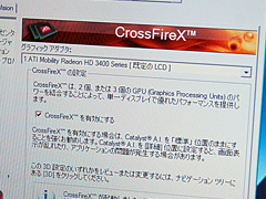 画像集#015のサムネイル/AMD,新世代ノートPC向けプラットフォーム「Puma」を国内発表。日本でもHybrid CrossFireX対応ノートPCが登場へ