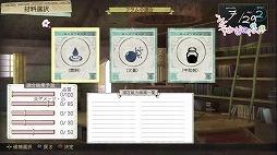 画像ギャラリー No.009のサムネイル画像 / 男色ディーノのゲイムヒヒョー ゼロ:第188回「夢の叶え方」