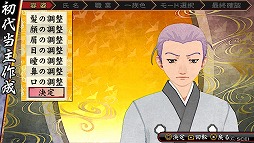 画像集#002のサムネイル/男色ディーノのゲイムヒヒョー ゼロ:第290回「家系図の面白さ」