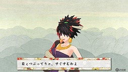 画像集#009のサムネイル/男色ディーノのゲイムヒヒョー ゼロ:第290回「家系図の面白さ」