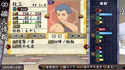 画像集#010のサムネイル/男色ディーノのゲイムヒヒョー ゼロ:第290回「家系図の面白さ」