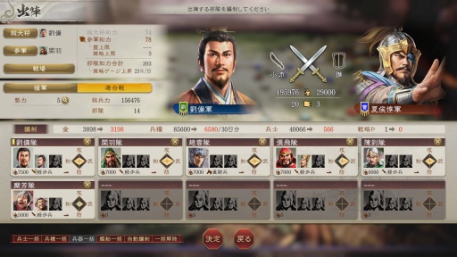 画像ギャラリー No.005のサムネイル画像 / 男色ディーノのゲイムヒヒョー ゼロ:第804回「華がなさすぎだろ!」