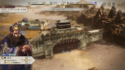 画像ギャラリー No.007のサムネイル画像 / 男色ディーノのゲイムヒヒョー ゼロ:第804回「華がなさすぎだろ!」