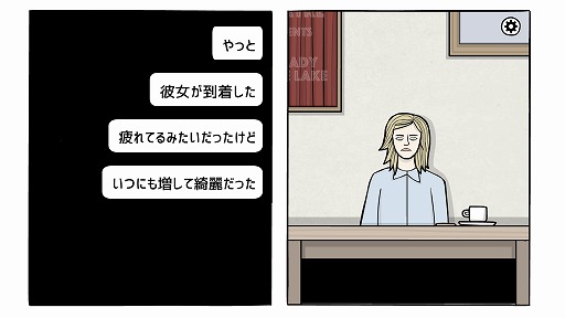 画像ギャラリー No.005のサムネイル画像 / インディーズゲームの小部屋:Room#618「The White Door」