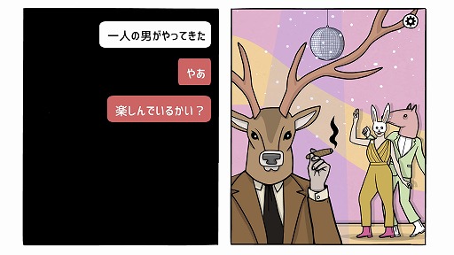 画像ギャラリー No.007のサムネイル画像 / インディーズゲームの小部屋:Room#618「The White Door」