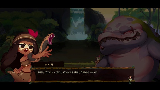 画像ギャラリー No.008のサムネイル画像 / インディーズゲームの小部屋:Room#707「Tunche」