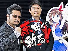 ²èÁü¥®¥ã¥é¥ê¡¼ No.007¤Î¥µ¥à¥Í¥¤¥ë²èÁü / 4Gamer¤Î1½µ´Ö¤ò¿¶¤êÊÖ¤ë¡ÖWeekly 4Gamer¡×¡¤2022ǯ6·î19Æü¡Á6·î25Æü